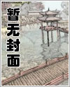 容器漫画完整版免费阅读看画涯